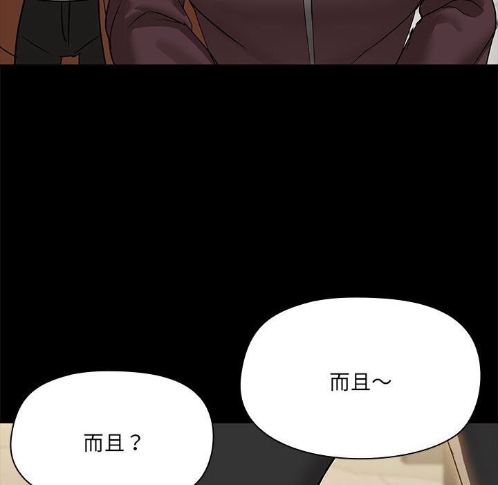 79P - 共享男友/出租男友
