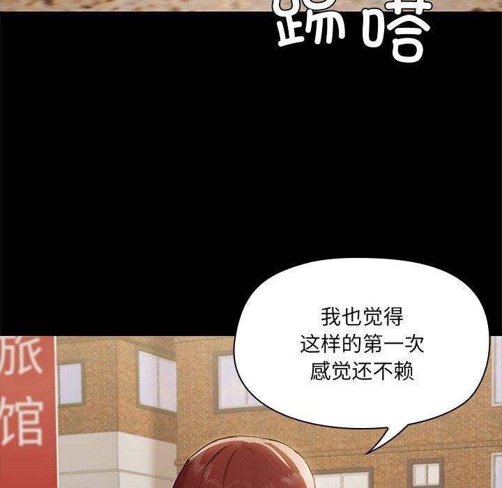81P - 共享男友/出租男友