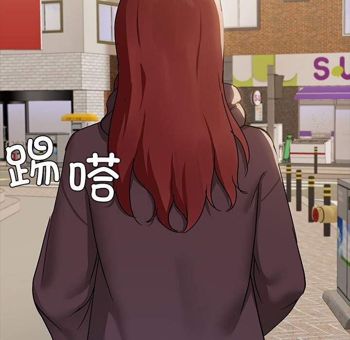 82P - 共享男友/出租男友