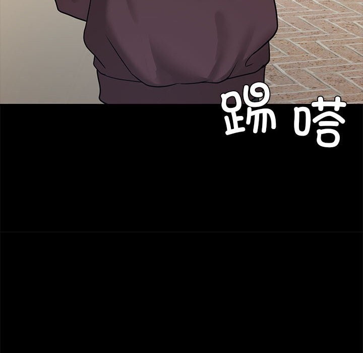 83P - 共享男友/出租男友