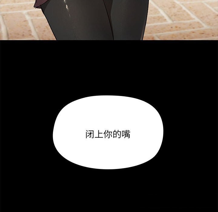 93P - 共享男友/出租男友