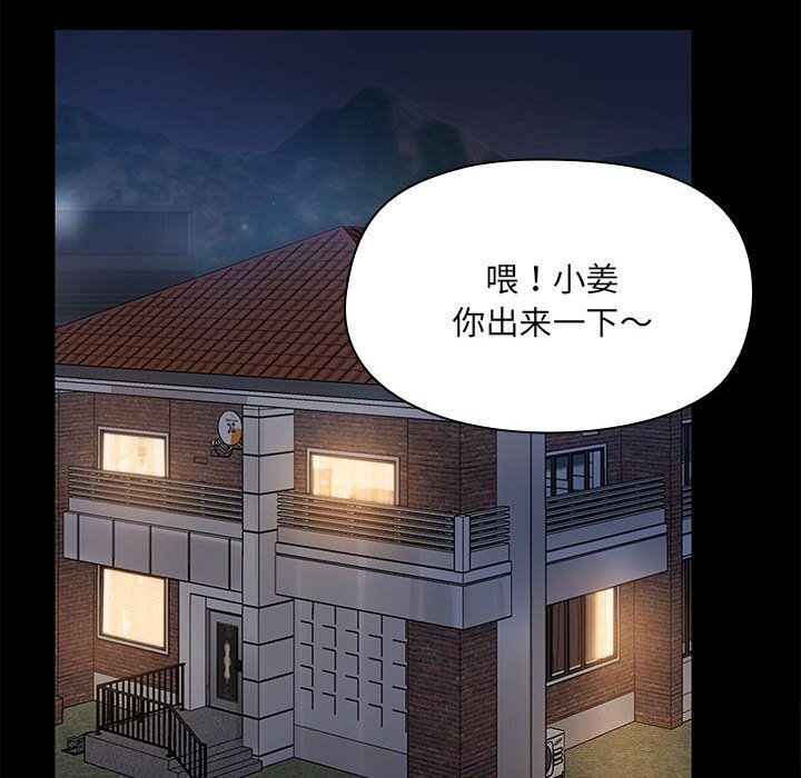 95P - 共享男友/出租男友