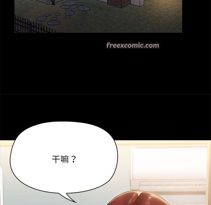 96P - 共享男友/出租男友
