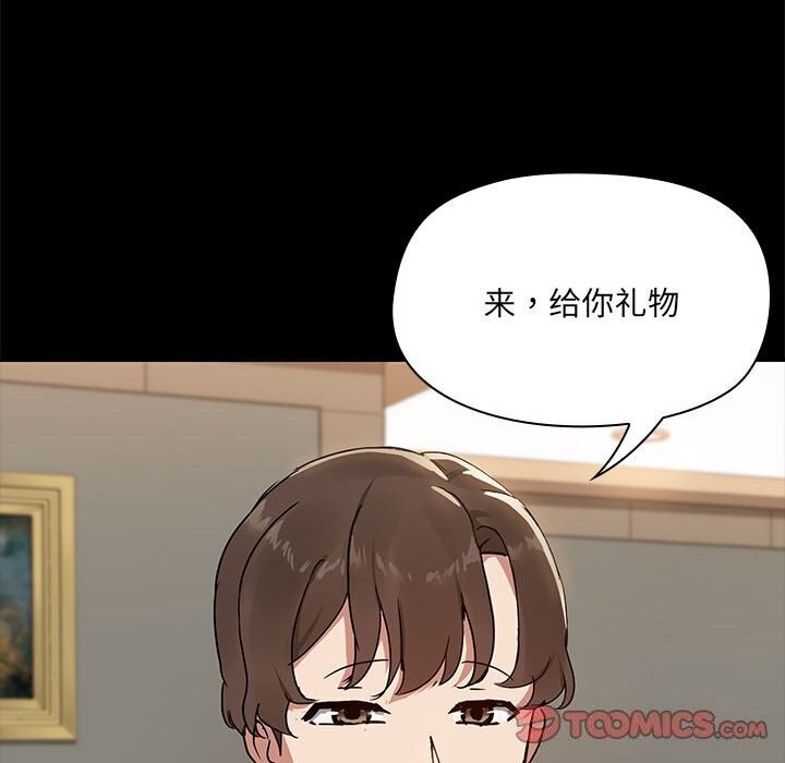 99P - 共享男友/出租男友