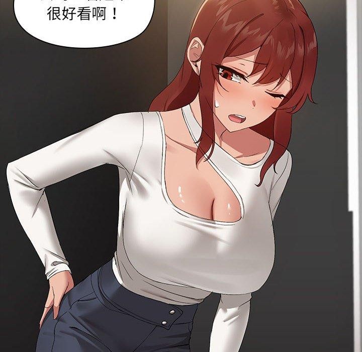 100P - 共享男友/出租男友
