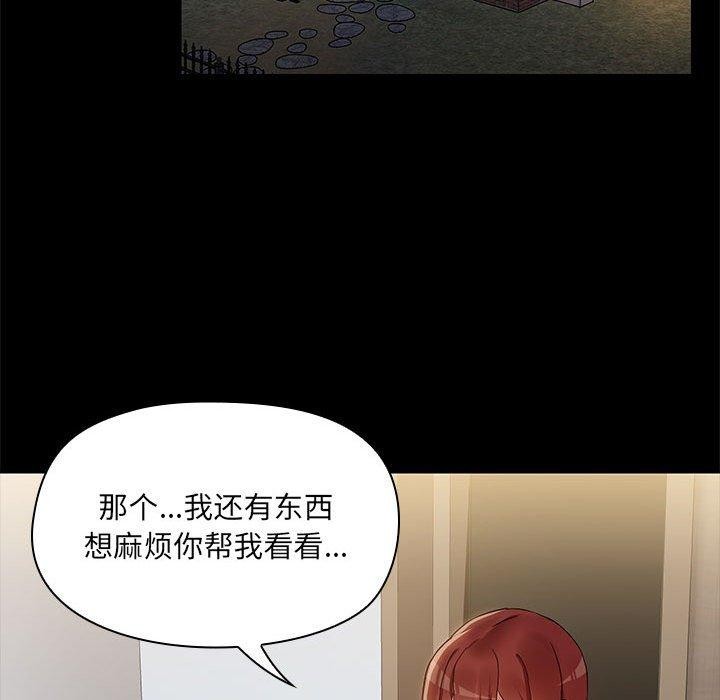 120P - 共享男友/出租男友