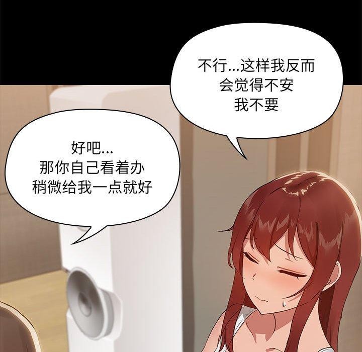 17P - 共享男友/出租男友