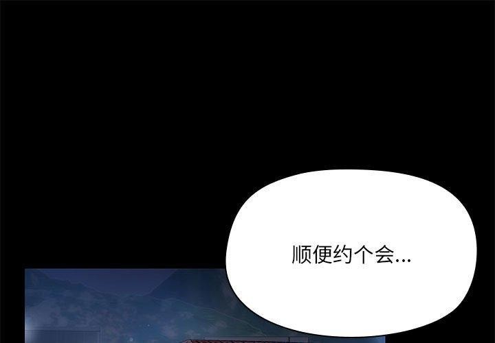 1P - 共享男友/出租男友