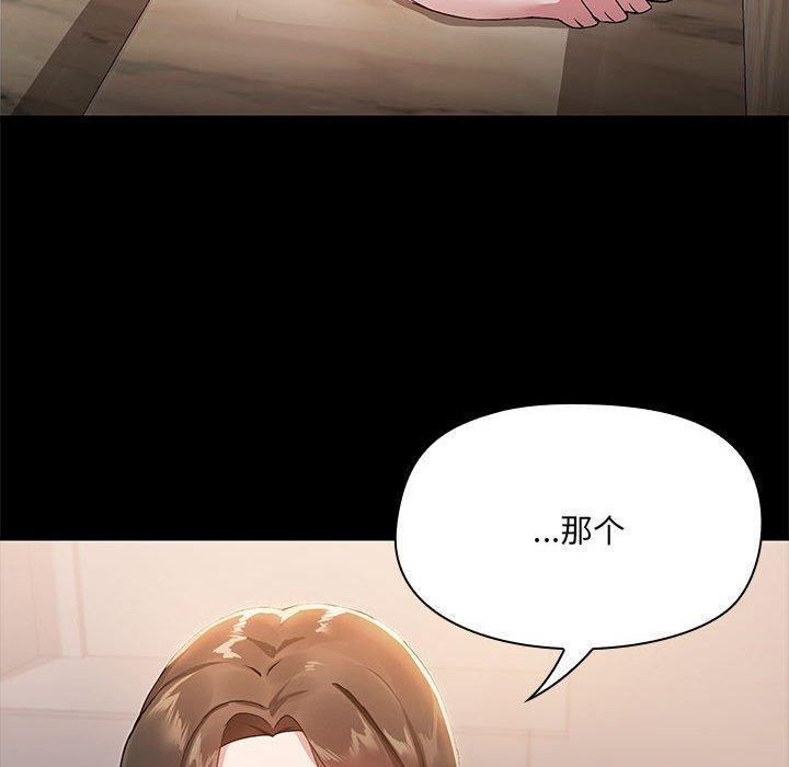 22P - 共享男友/出租男友