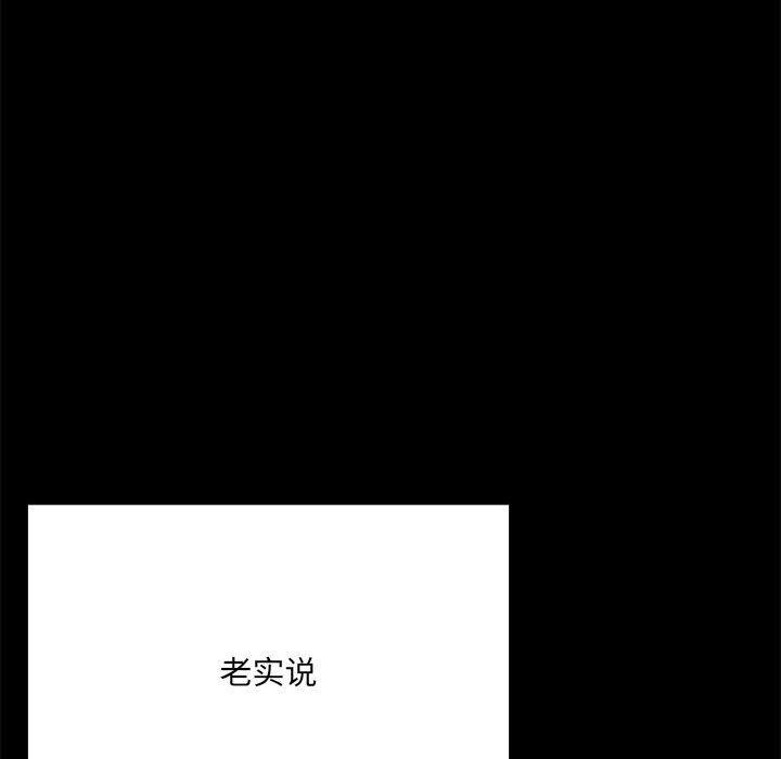 28P - 共享男友/出租男友