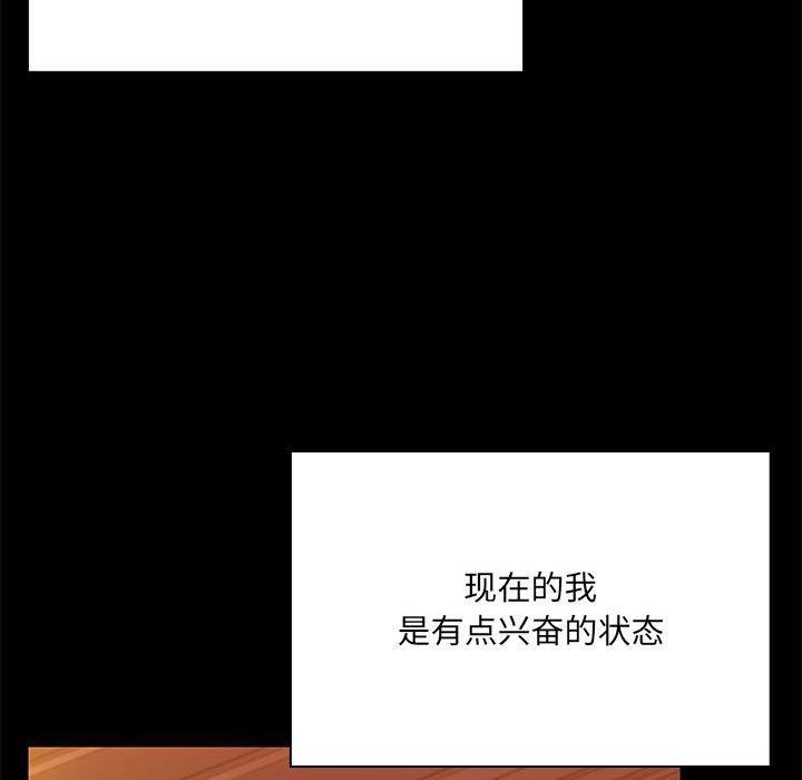 29P - 共享男友/出租男友