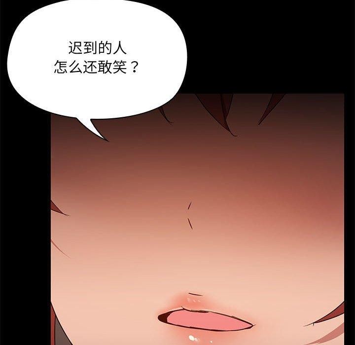 42P - 共享男友/出租男友