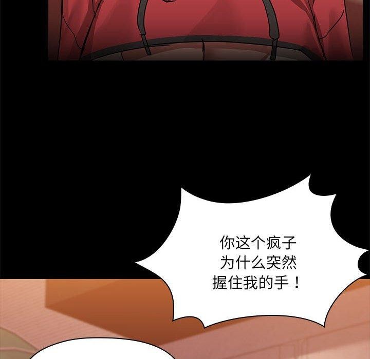61P - 共享男友/出租男友