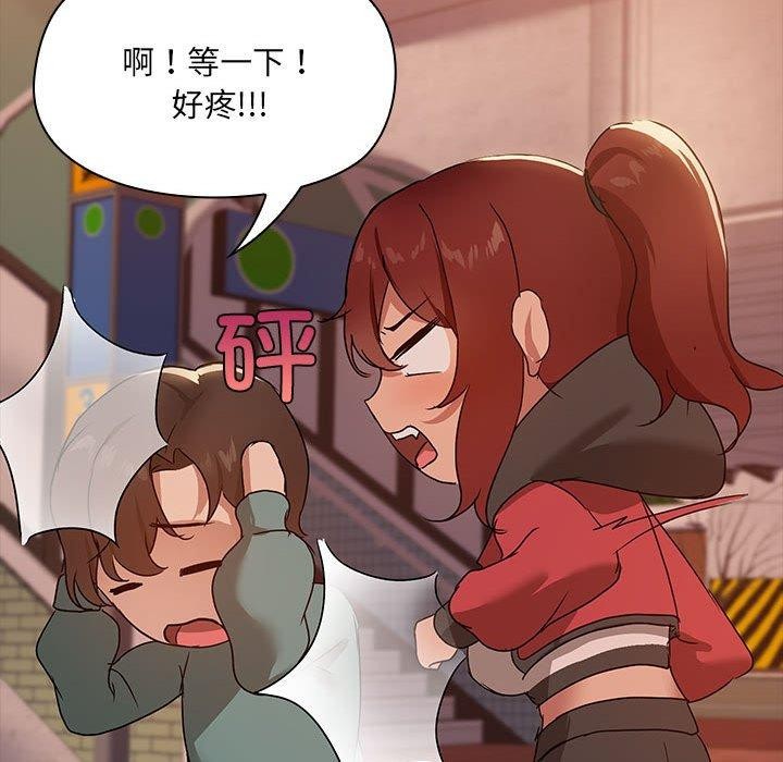 62P - 共享男友/出租男友