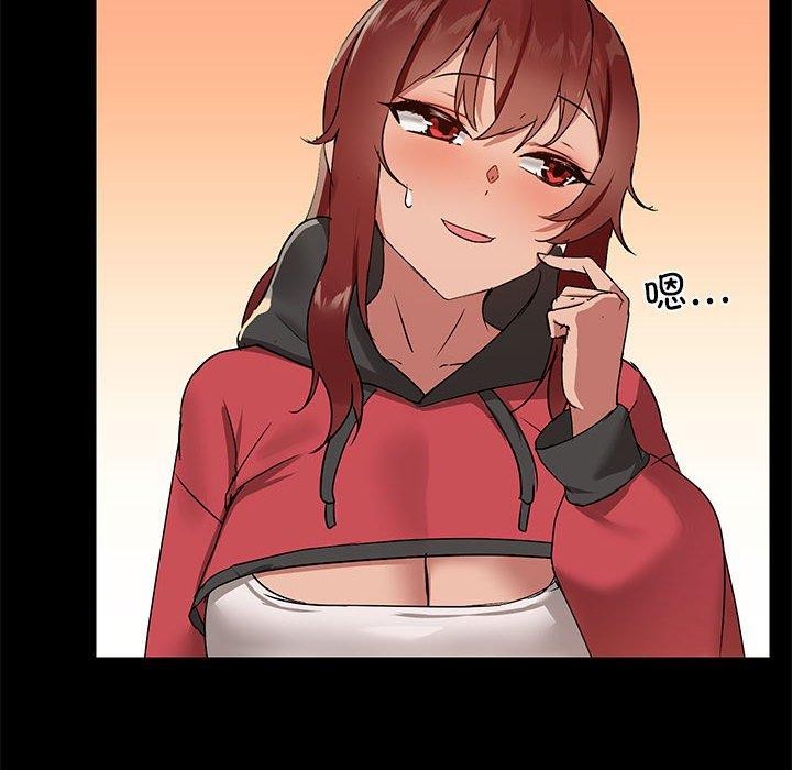69P - 共享男友/出租男友
