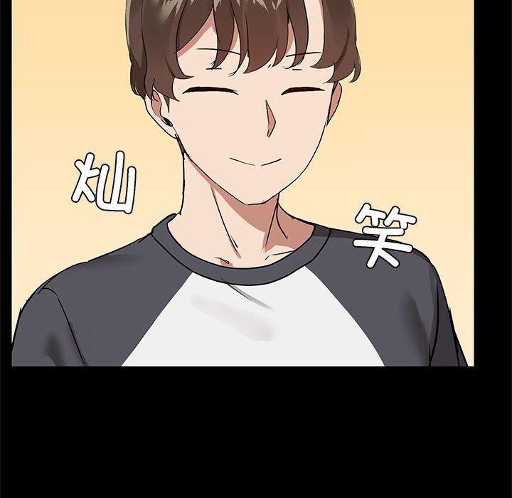 6P - 共享男友/出租男友