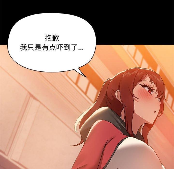 70P - 共享男友/出租男友