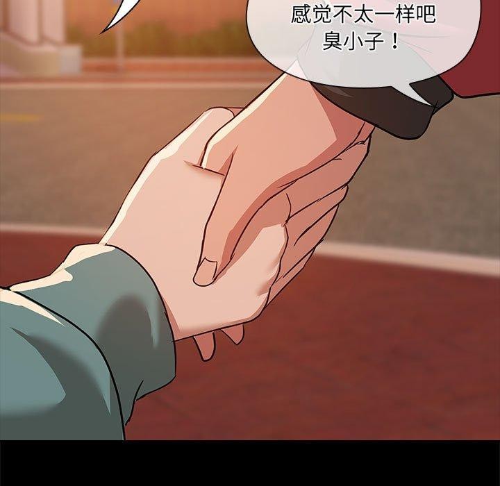 74P - 共享男友/出租男友