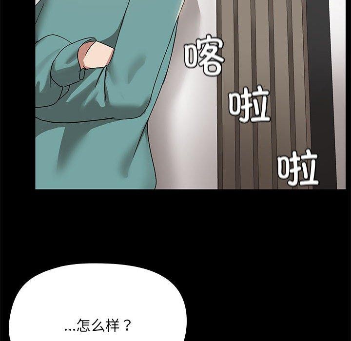82P - 共享男友/出租男友