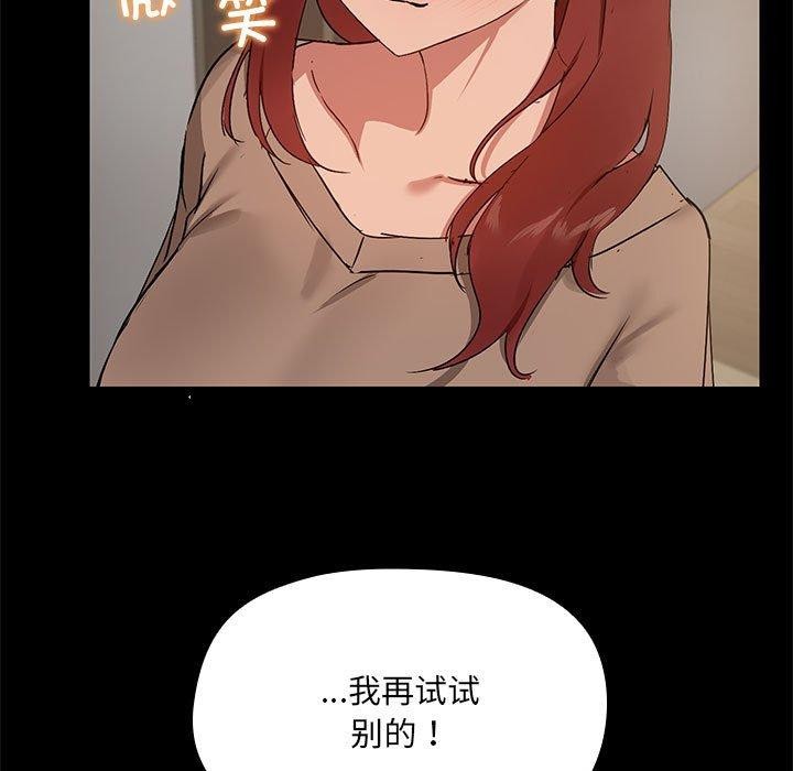 93P - 共享男友/出租男友