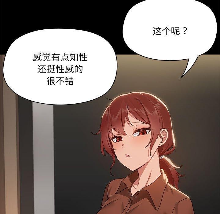 97P - 共享男友/出租男友