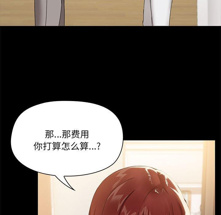 9P - 共享男友/出租男友
