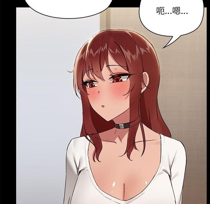 11P - 共享男友/出租男友
