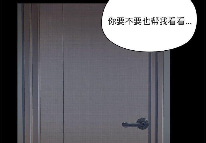 2P - 共享男友/出租男友