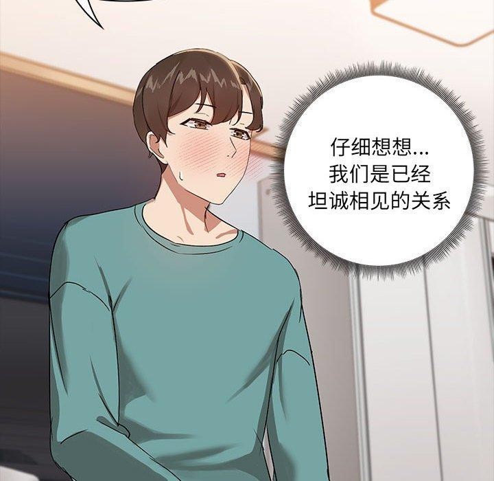31P - 共享男友/出租男友