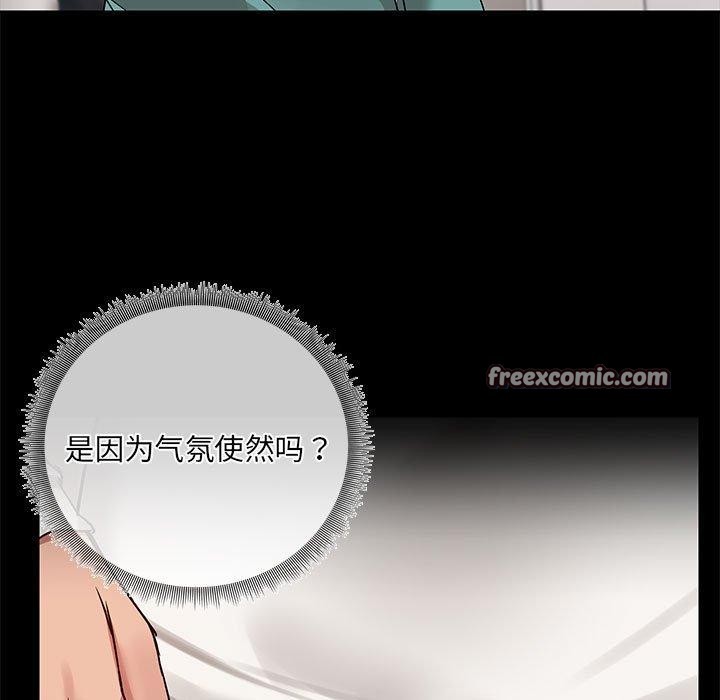 32P - 共享男友/出租男友