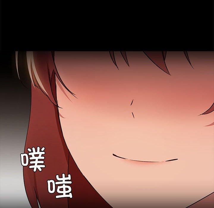 50P - 共享男友/出租男友