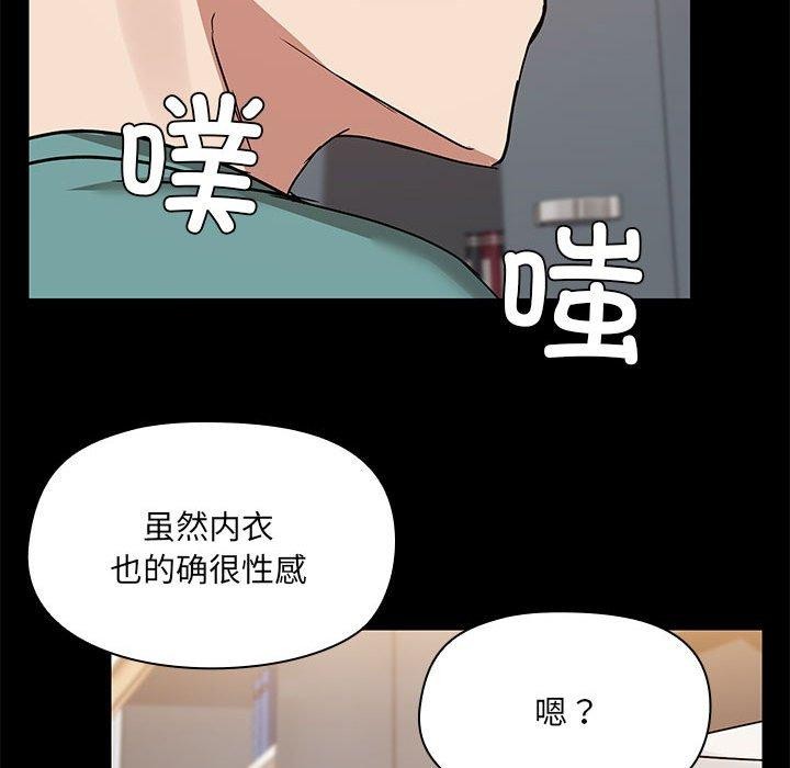 70P - 共享男友/出租男友
