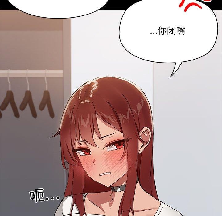 74P - 共享男友/出租男友