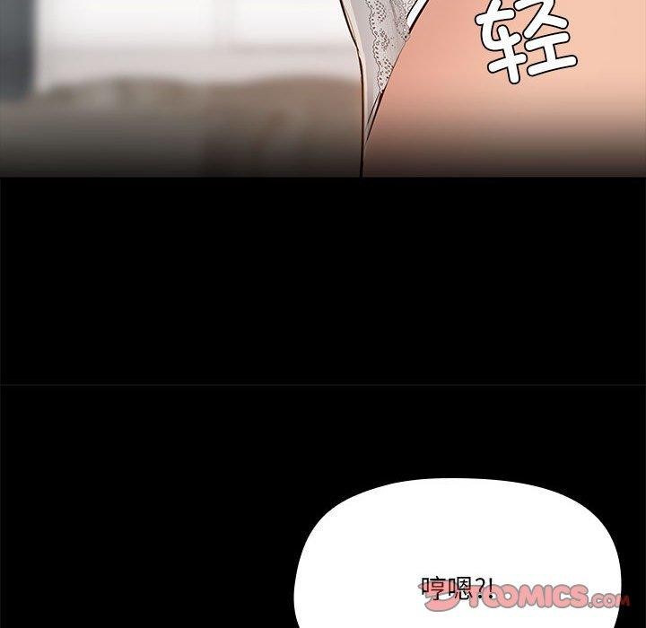 87P - 共享男友/出租男友