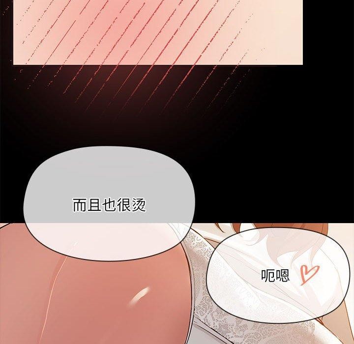 95P - 共享男友/出租男友