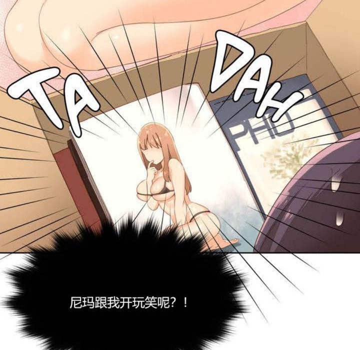 104P - 秘香