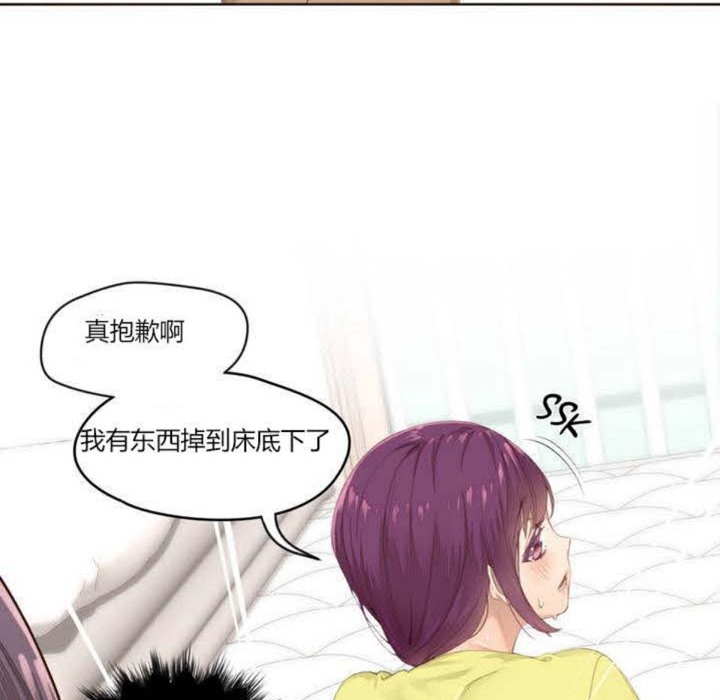 107P - 秘香