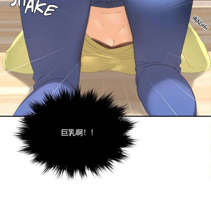 113P - 秘香