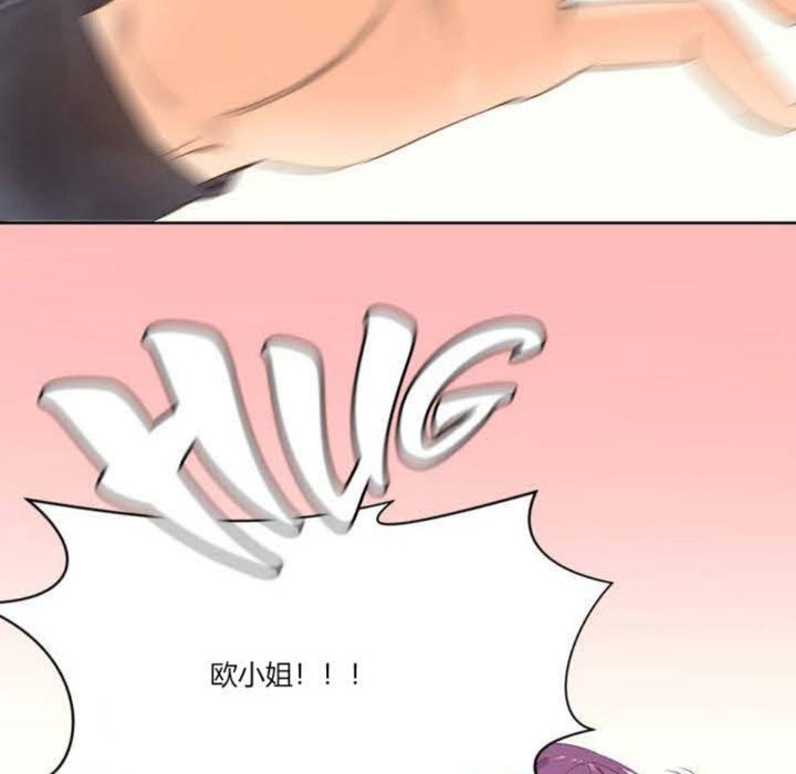 116P - 秘香