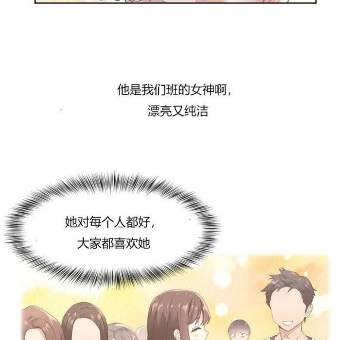 14P - 秘香