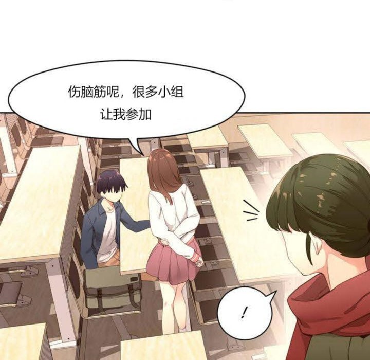 19P - 秘香