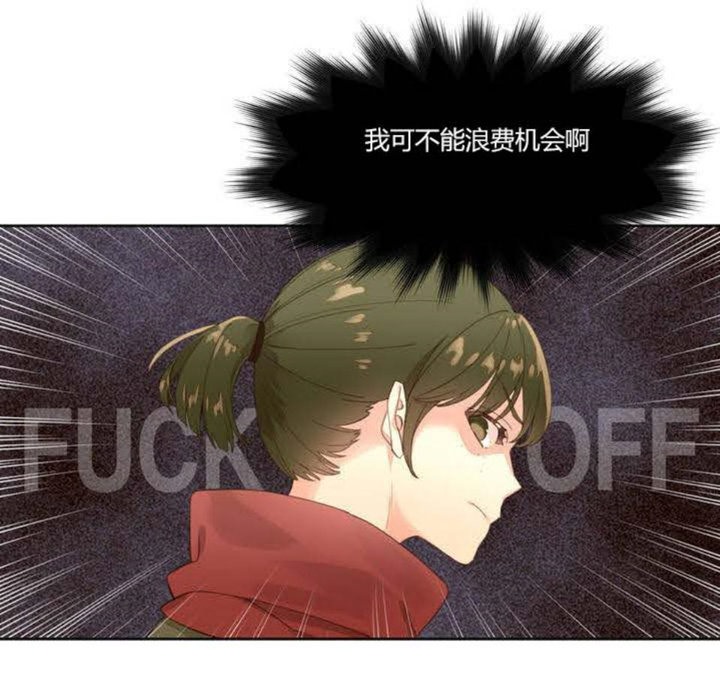 26P - 秘香