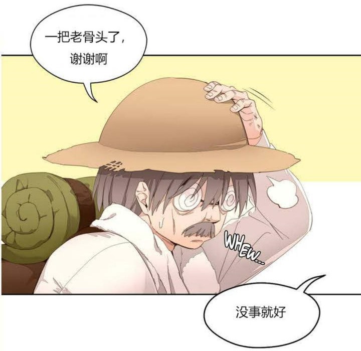44P - 秘香