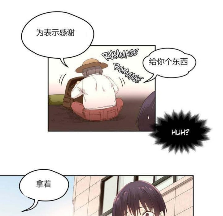 46P - 秘香
