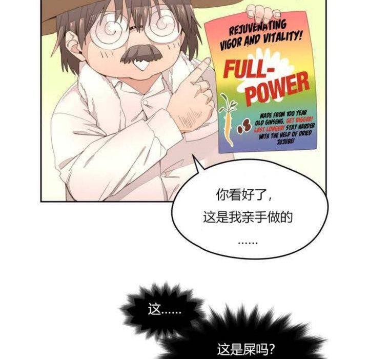48P - 秘香