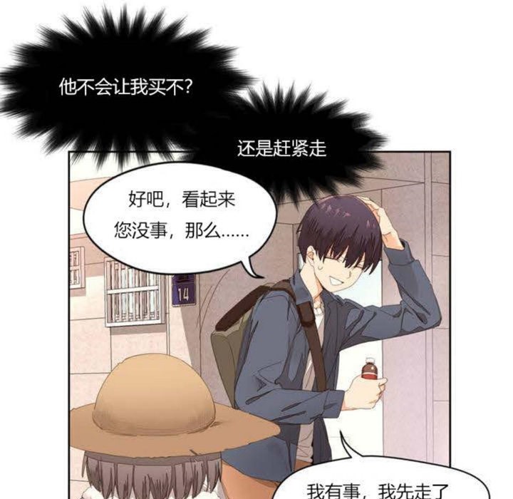 50P - 秘香