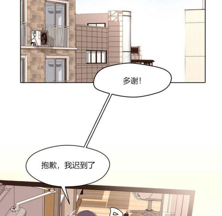 59P - 秘香