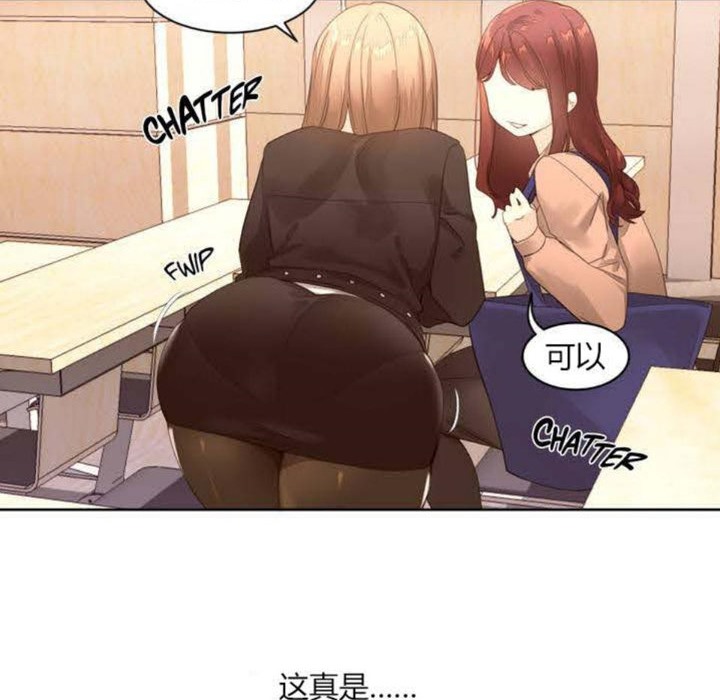 5P - 秘香