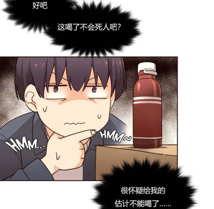 64P - 秘香