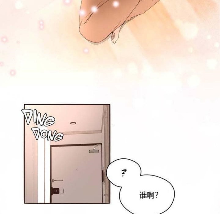 70P - 秘香